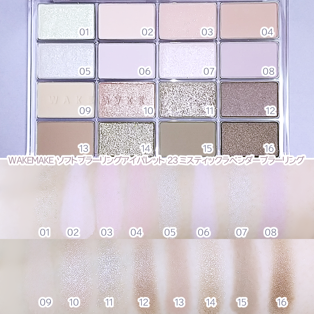 デュイジェルマキシグロス 13 ヌードラベンダー/wakemake/リップグロスを使ったクチコミ（2枚目）