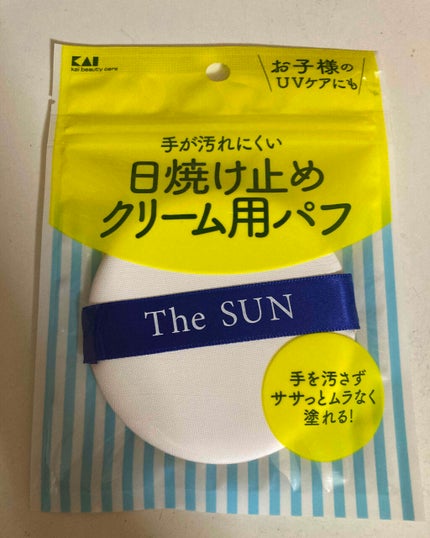 日焼け止めクリーム用パフ/貝印/パフ・スポンジを使ったクチコミ(1枚目)