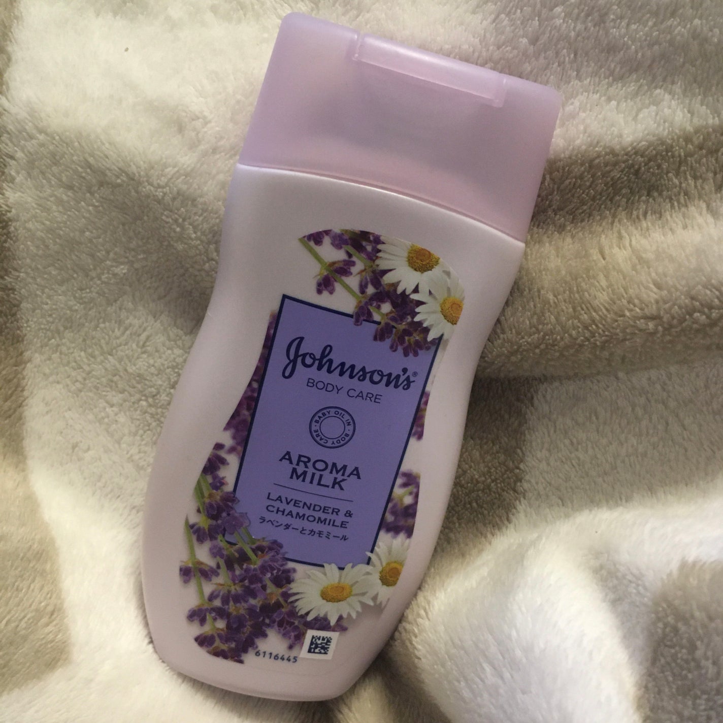 ドリーミースキン アロマミルク/ジョンソンボディケア/ボディミルクを使ったクチコミ(1枚目)