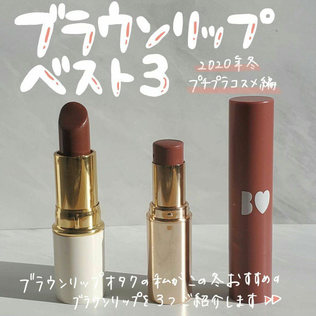 ラスティング リップカラーN/CEZANNE/口紅を使ったクチコミ(1枚目)