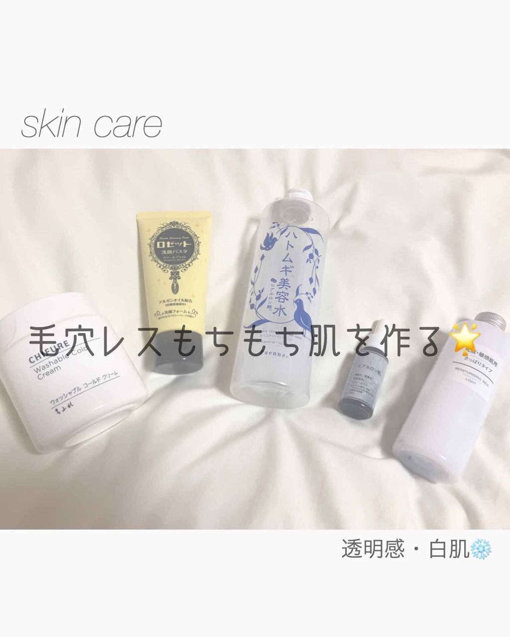 ロゼット 洗顔パスタ ガスールブライト/ロゼット/洗顔フォームを使ったクチコミ(1枚目)