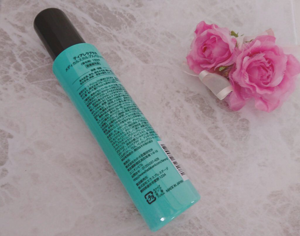 ðð®ðððð¢â¡ on LIPS ãããã«ã¡ã¯ïŒTIARERA ã¡ãã£ã«ã«ã¹ã«ã«ãã¹ããšãã»ã³ã¹ã..ãïŒ2æç®ïŒ