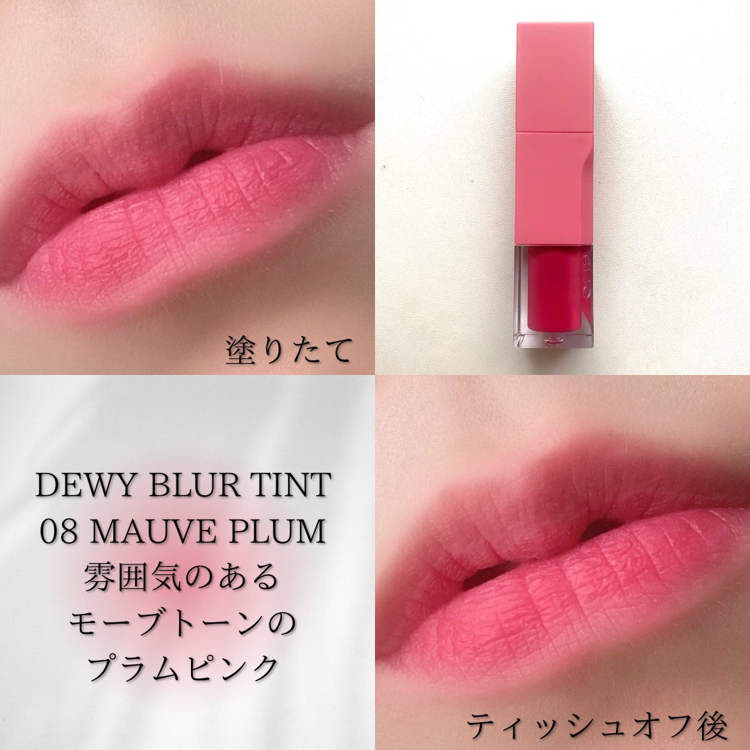 デューイ ブラー ティント/CLIO/リップティントを使ったクチコミ(5枚目)