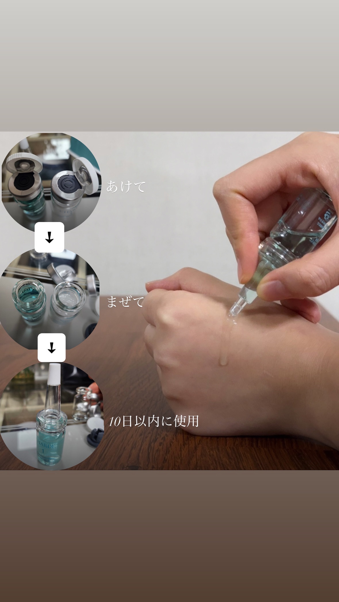 クラウドアンプル 1week キット/CHARDE/美容液を使ったクチコミ（3枚目）