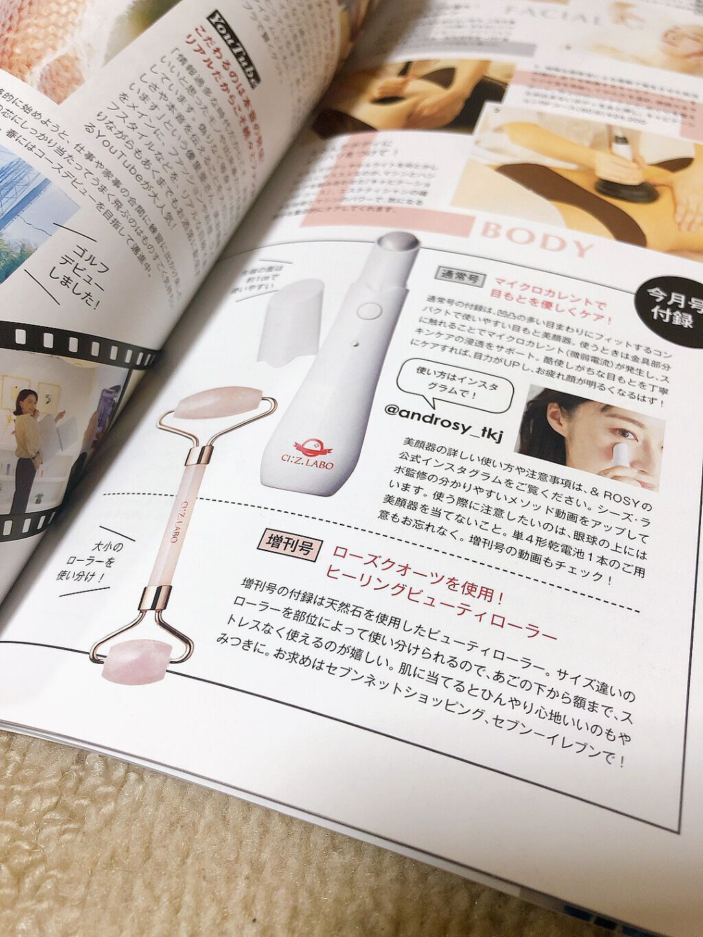 試してみた】マルチショットプロ シーズ・ラボのリアルな口コミ