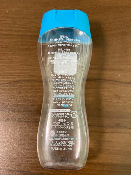 フェミニンウォッシュ シャワースプラッシュ/PH JAPAN(ピイ・エイチ・ジャパン) /デリケートゾーンケアを使ったクチコミ(2枚目)