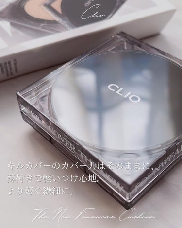 キル カバー ザ ニュー ファンウェア クッション/CLIO/クッションファンデーションを使ったクチコミ（2枚目）