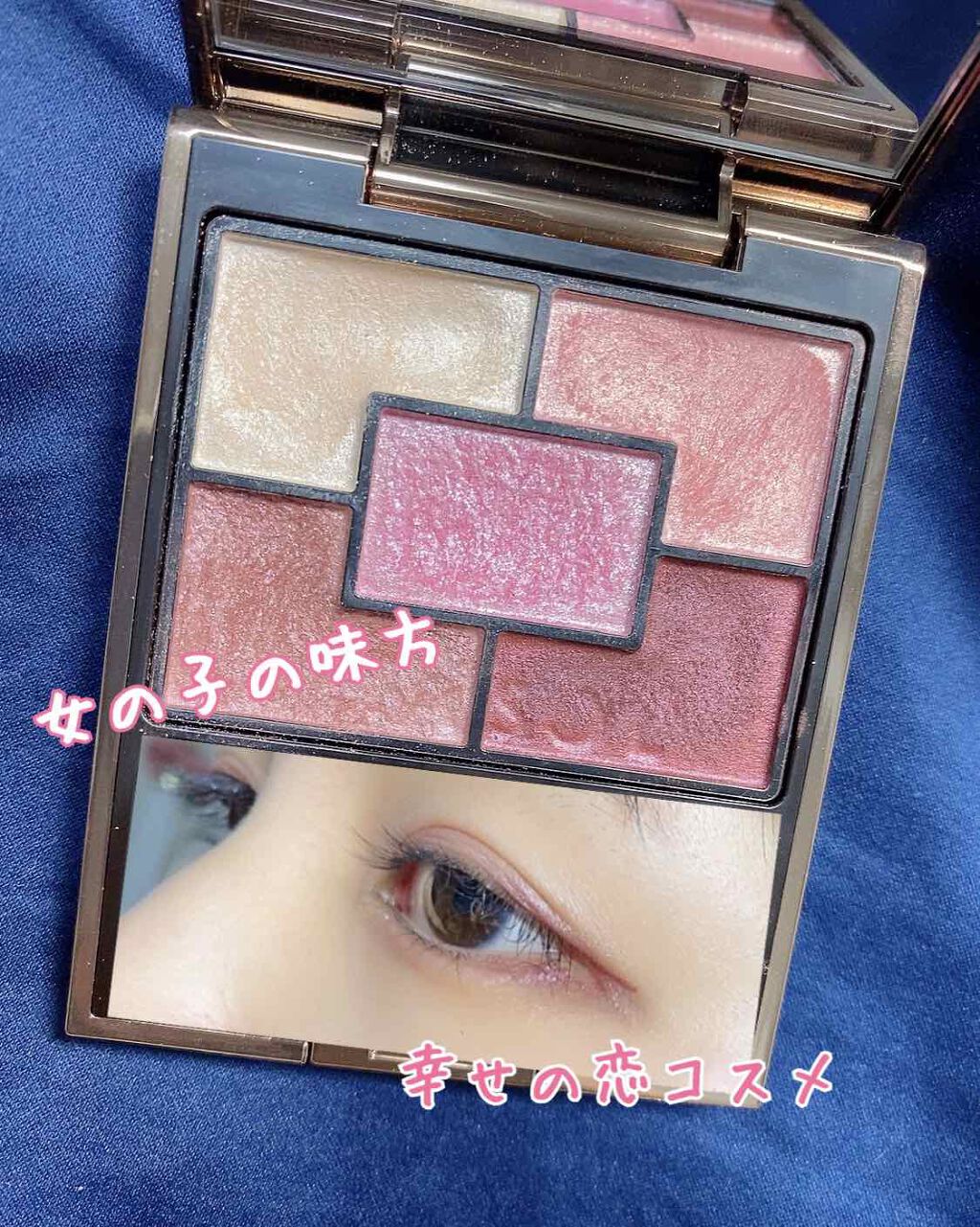 ジェミネイトアイズ N/LUNASOL/アイシャドウパレットを使ったクチコミ(1枚目)