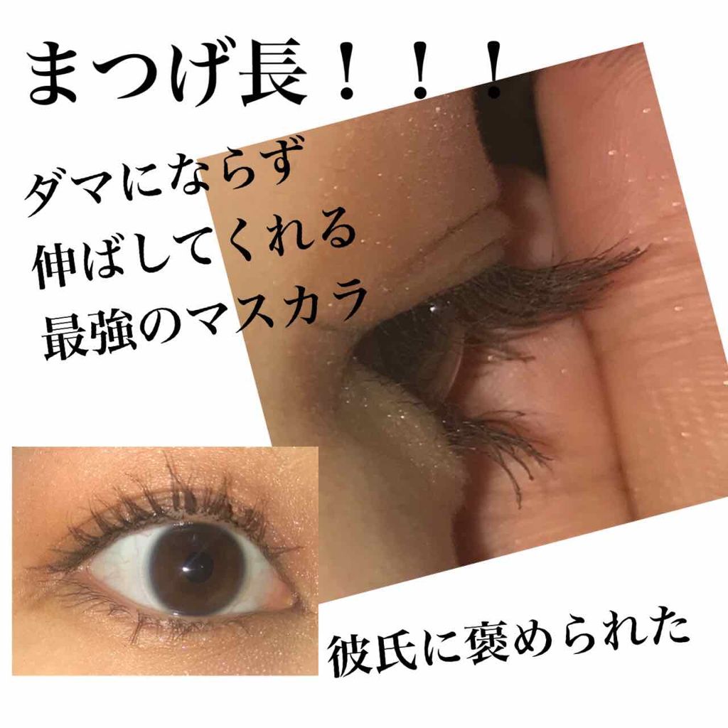 ラッシュニスタ オイリシャス/MAYBELLINE NEW YORK/マスカラを使ったクチコミ(1枚目)