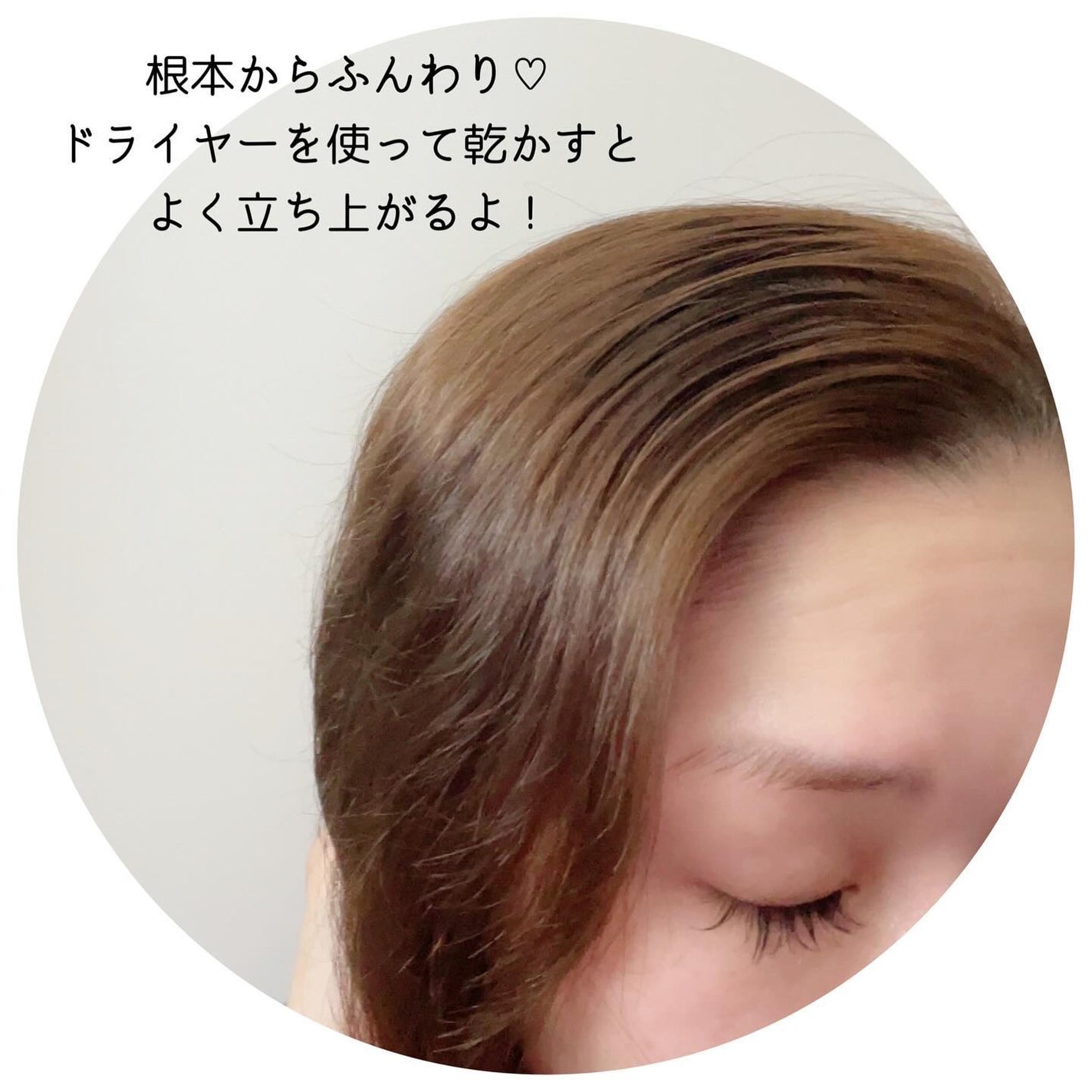 薬用育毛剤/マイナチュレ/頭皮ローションを使ったクチコミ(4枚目)