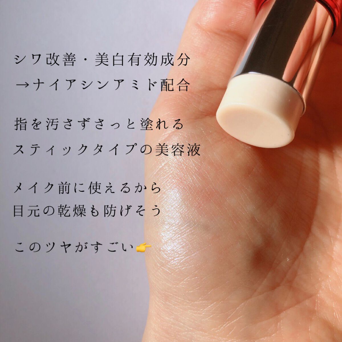 ザ セラム リンクルリペア 朝用 /アスタリフト/美容液を使ったクチコミ（2枚目）