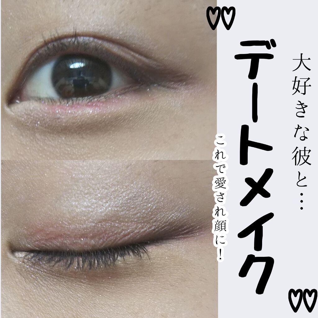 【旧品】パーフェクトスタイリストアイズ/キャンメイク/アイシャドウパレットを使ったクチコミ（1枚目）