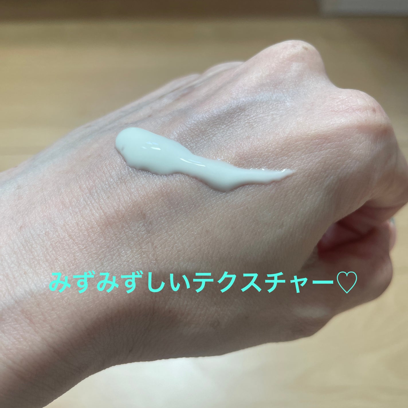 ニベアUV ウォータージェルEX/ニベア/日焼け止めジェルを使ったクチコミ(2枚目)