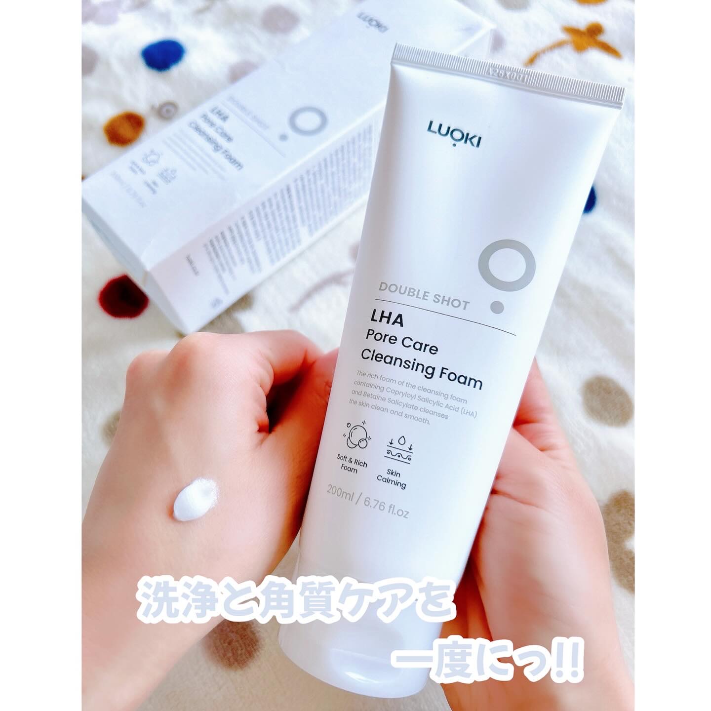 ダブルショットLHA毛穴ケアクレンジングフォーム /LUOKI/クレンジングクリームを使ったクチコミ（1枚目）
