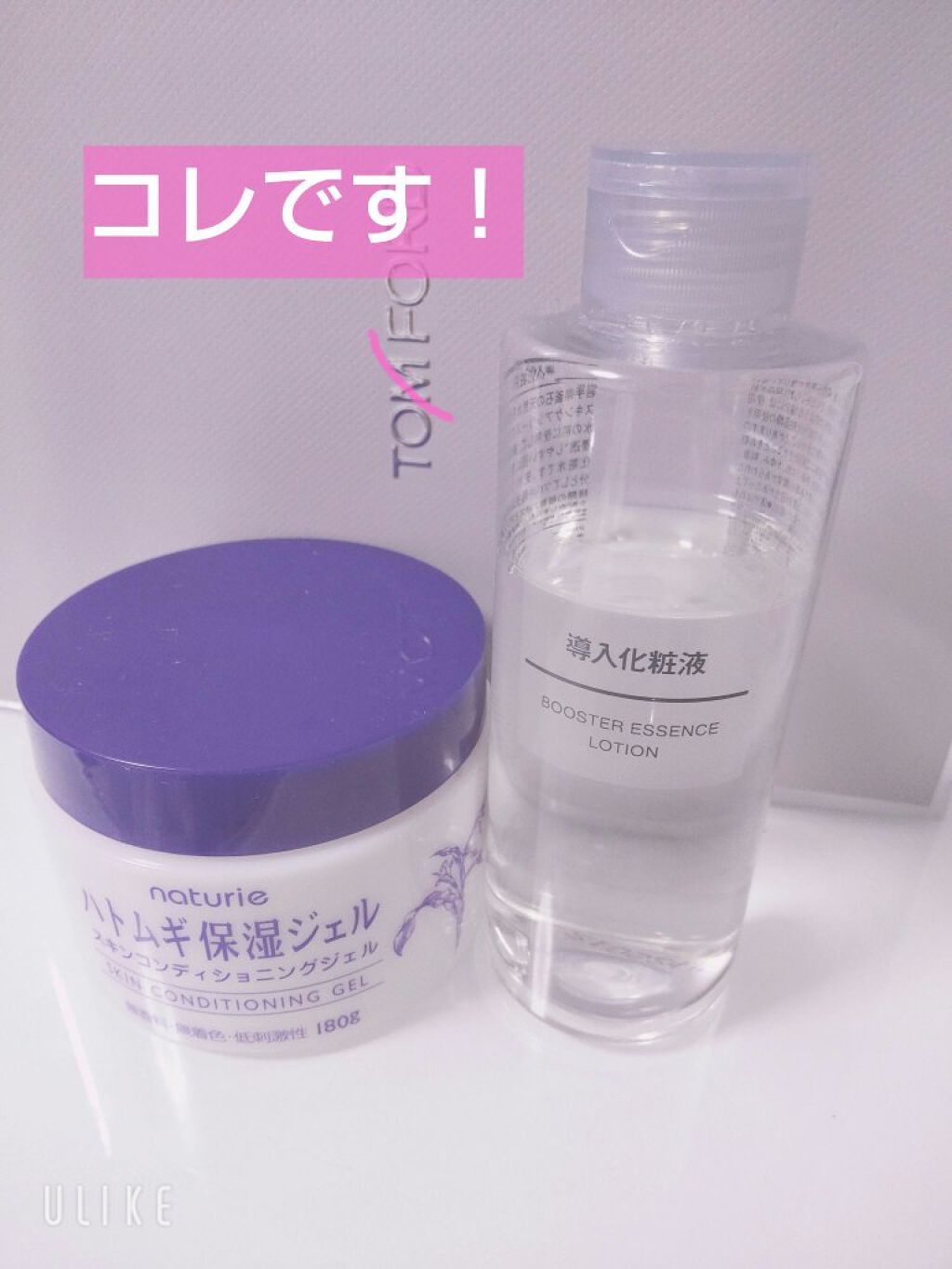 ハトムギ保湿ジェル(ナチュリエ スキンコンディショニングジェル)/ナチュリエ/美容液を使ったクチコミ（2枚目）