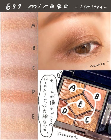 Dior サンク クルール クチュール 759 デューン DUNE