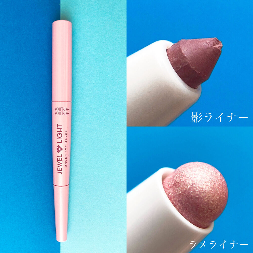 JEWEL LIGHT UNDER EYE MAKER/HOLIKA HOLIKA/ペンシルアイライナーを使ったクチコミ（3枚目）