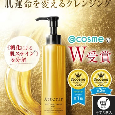 オールインワンジェル 発酵セラミド原液美容液セット/BIOPREMIUM/スキンケアキットを使ったクチコミ（1枚目）