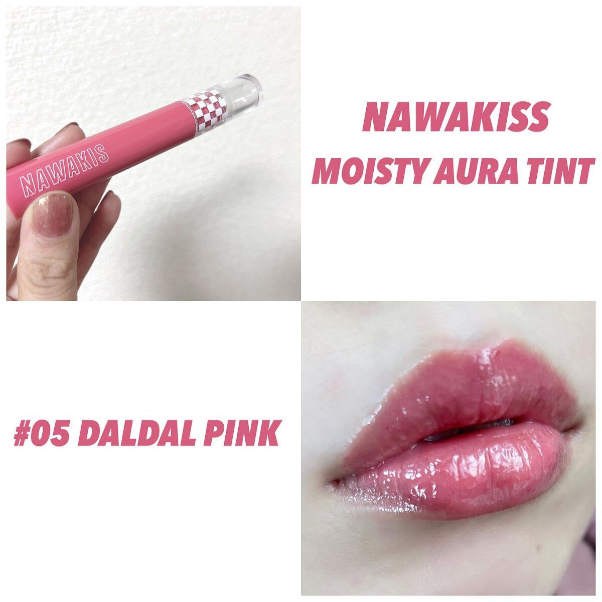 NAWAKIS MOISTY AURA TINT/NAWAKIS/口紅を使ったクチコミ（1枚目）