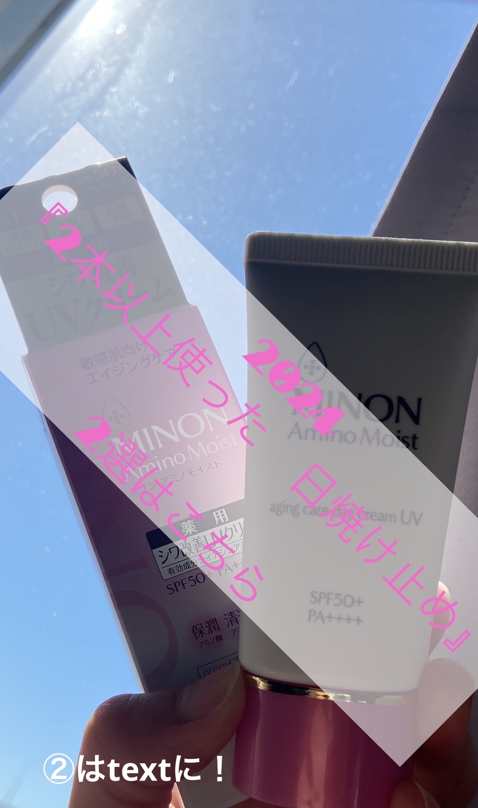 プロ・業務用 UVクリーム/プロ・業務用/日焼け止めクリームを使ったクチコミ（1枚目）