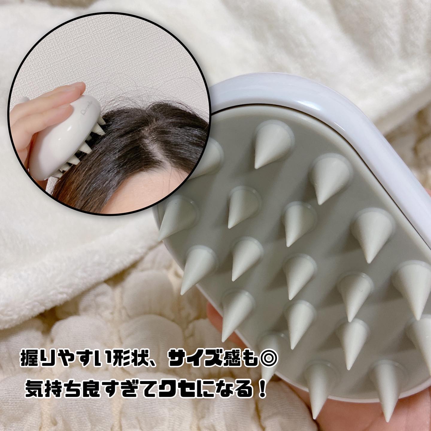 プロミル カルテスキャルプマッサージャー/Promille/スカルプブラシを使ったクチコミ（2枚目）
