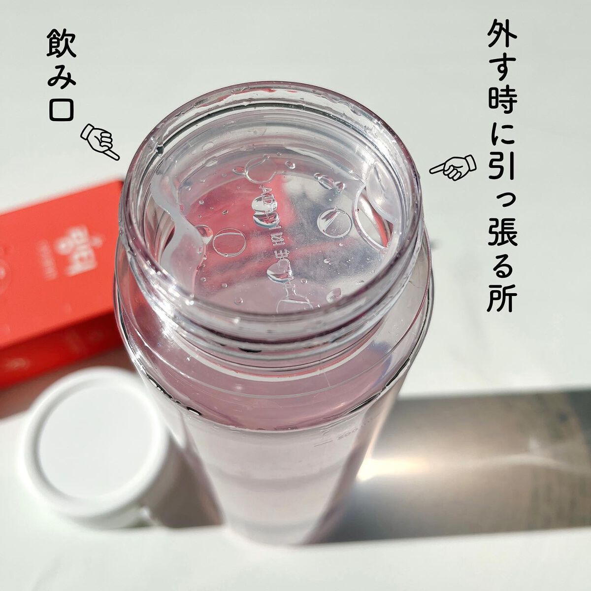 LINGTEA うるおい水分コラーゲン ブラッドオレンジ味/LINGTEA/美容サプリメントを使ったクチコミ(4枚目)