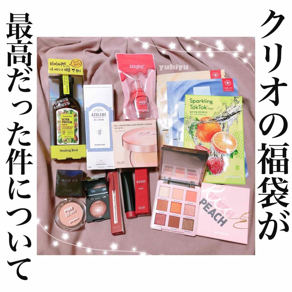 シュガー グロウ ティント/PERIPERA/口紅を使ったクチコミ(1枚目)