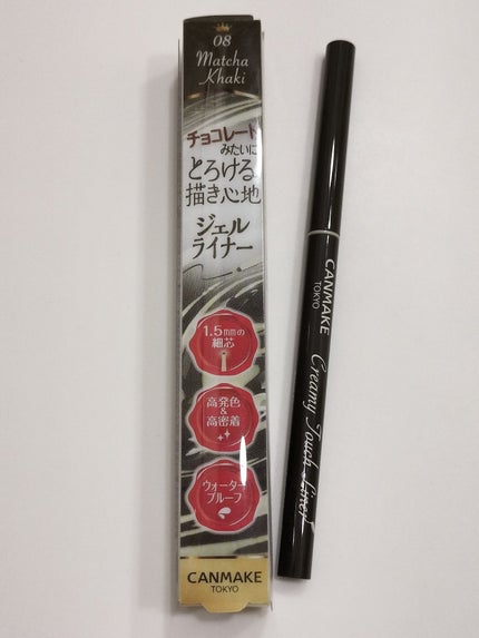 ミセラーアイメイクアップリムーバー/ビフェスタ/ポイントメイクリムーバーを使ったクチコミ(6枚目)