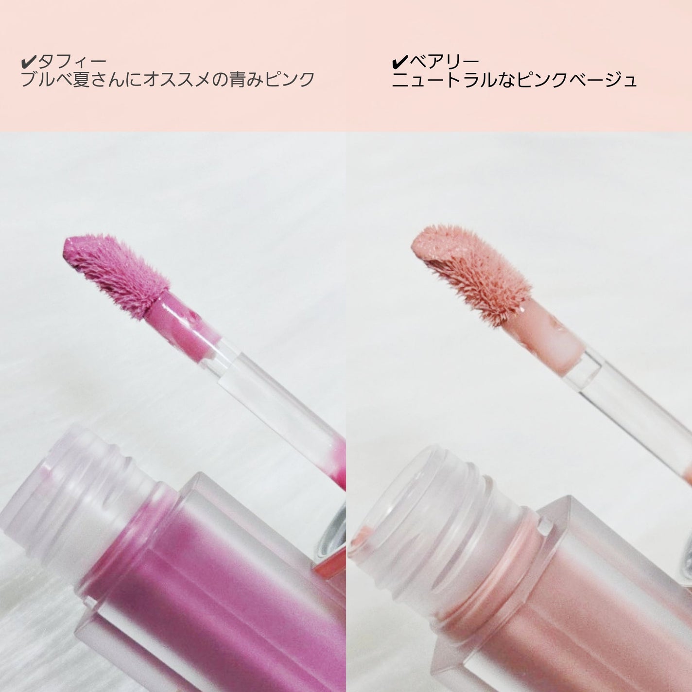 ペタルドロップリキッドブラッシャー/DEAR DAHLIA/リキッドチークを使ったクチコミ(3枚目)