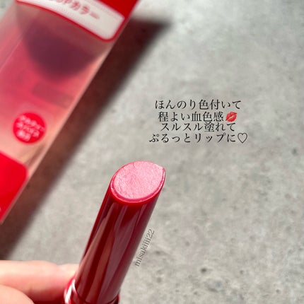 エテュセ リップエッセンス ホット/ettusais/リップ美容液を使ったクチコミ(2枚目)