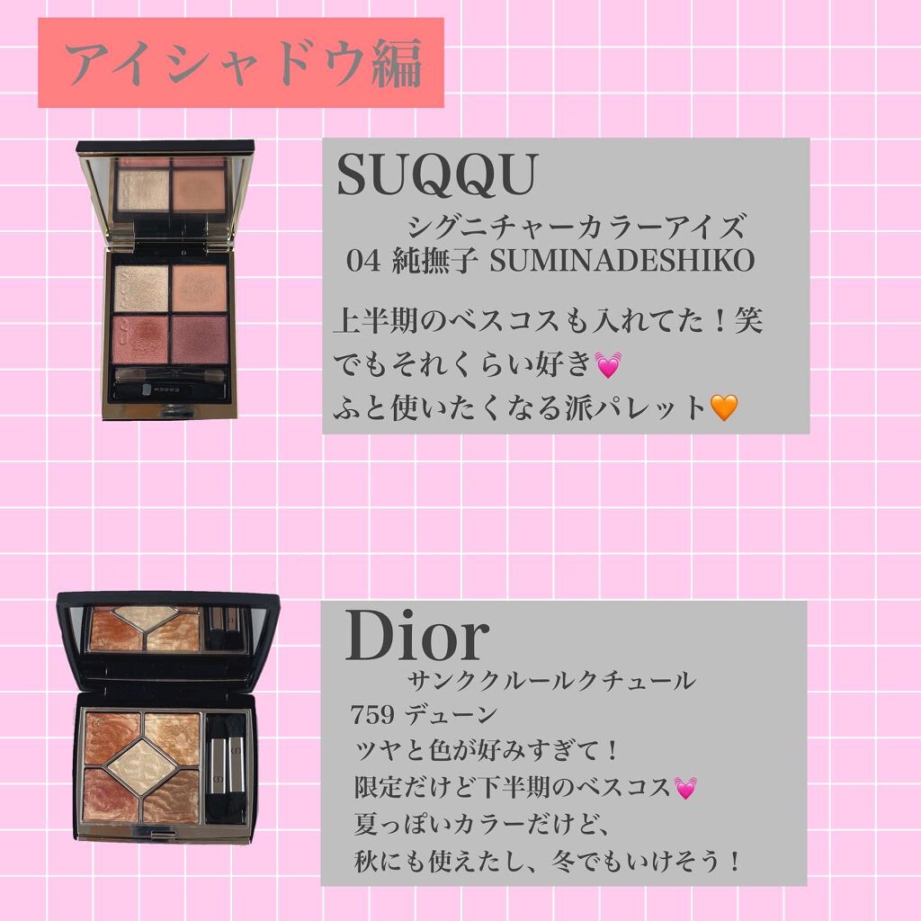 ルージュ ディオール バーム 000V ディオールナチュラル ベルベット（生産終了）/Dior/リップバームを使ったクチコミ（2枚目）