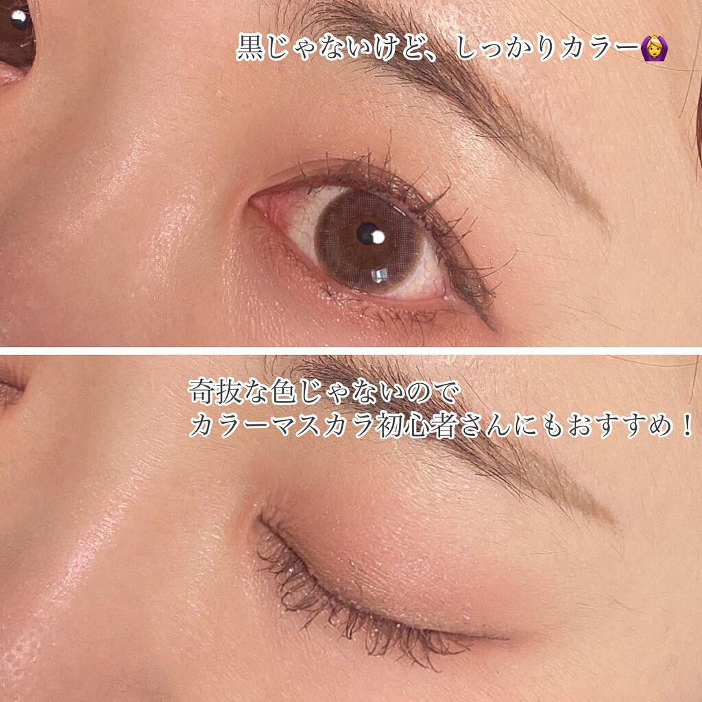 マジカルフィックシングマスカラ/too cool for school/マスカラを使ったクチコミ(4枚目)