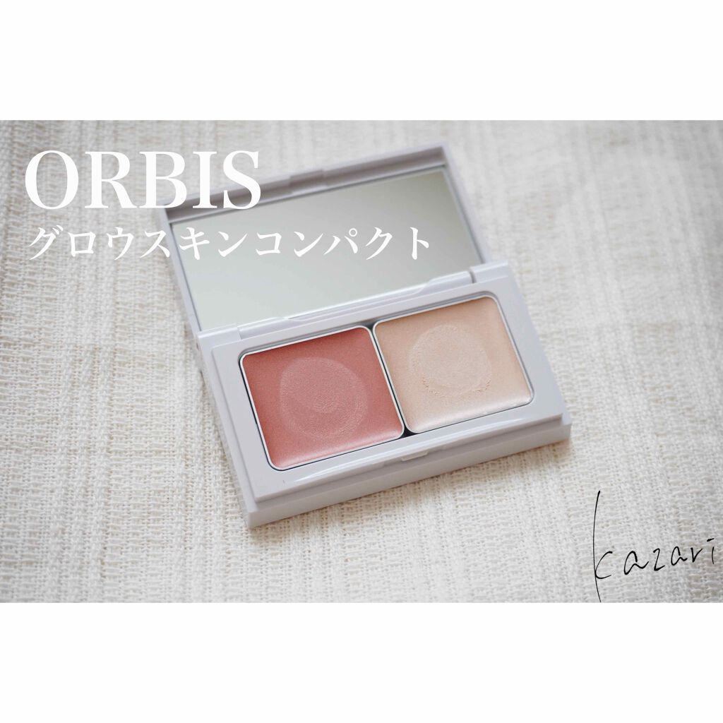 グロウスキンコンパクト/オルビス/パウダーチークを使ったクチコミ(1枚目)