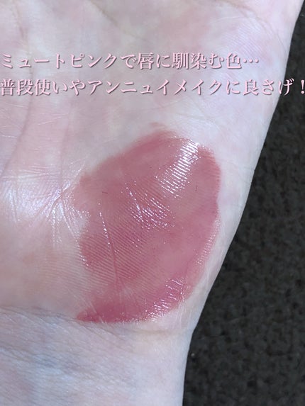 デューイフィルムティント/CipiCipi/リップティントを使ったクチコミ(3枚目)