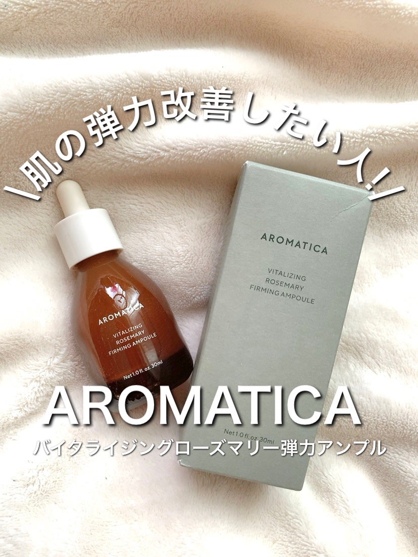 バイタライジング ローズマリー ファーミング アンプル/AROMATICA/美容液を使ったクチコミ(1枚目)