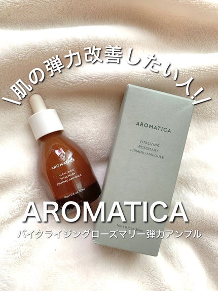 バイタライジング ローズマリー ファーミング アンプル/AROMATICA/美容液を使ったクチコミ(1枚目)