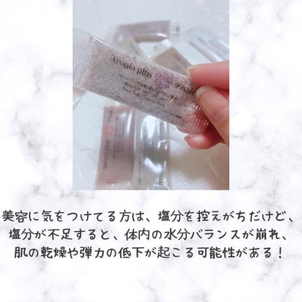 chinami♡美容好きな管理栄養士/福岡 on LIPS 「むくみが気になって塩分は控えてる☝️でも…塩分が不足すると、体..」(4枚目)