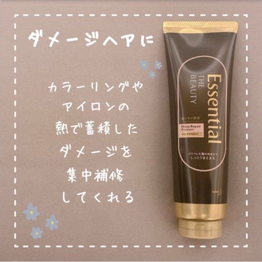 THE BEAUTY 髪のキメ美容プレミアムトリートメント＜モイストリペアプレミアム＞/エッセンシャル/洗い流すヘアトリートメントを使ったクチコミ（1枚目）