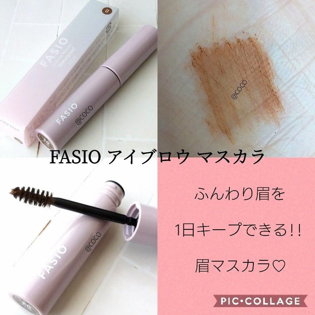 アイブロウ マスカラ/FASIO/眉マスカラを使ったクチコミ(1枚目)