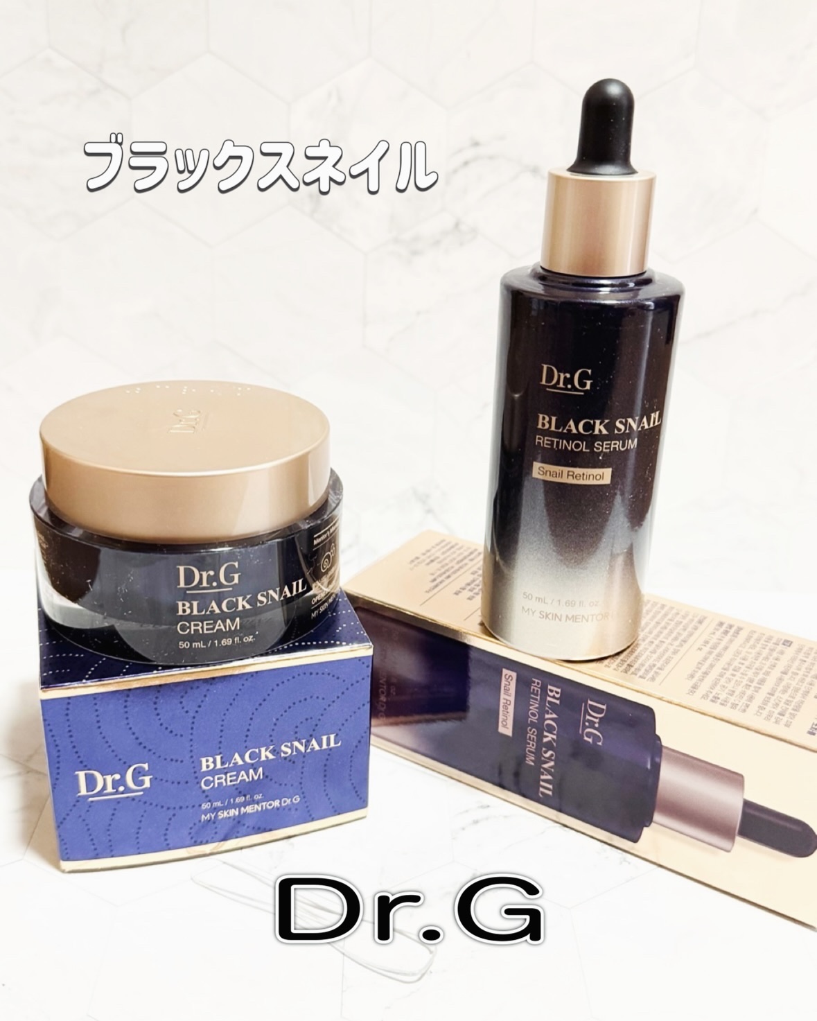 ブラックスネイル クリーム/Dr.G/フェイスクリームを使ったクチコミ（1枚目）