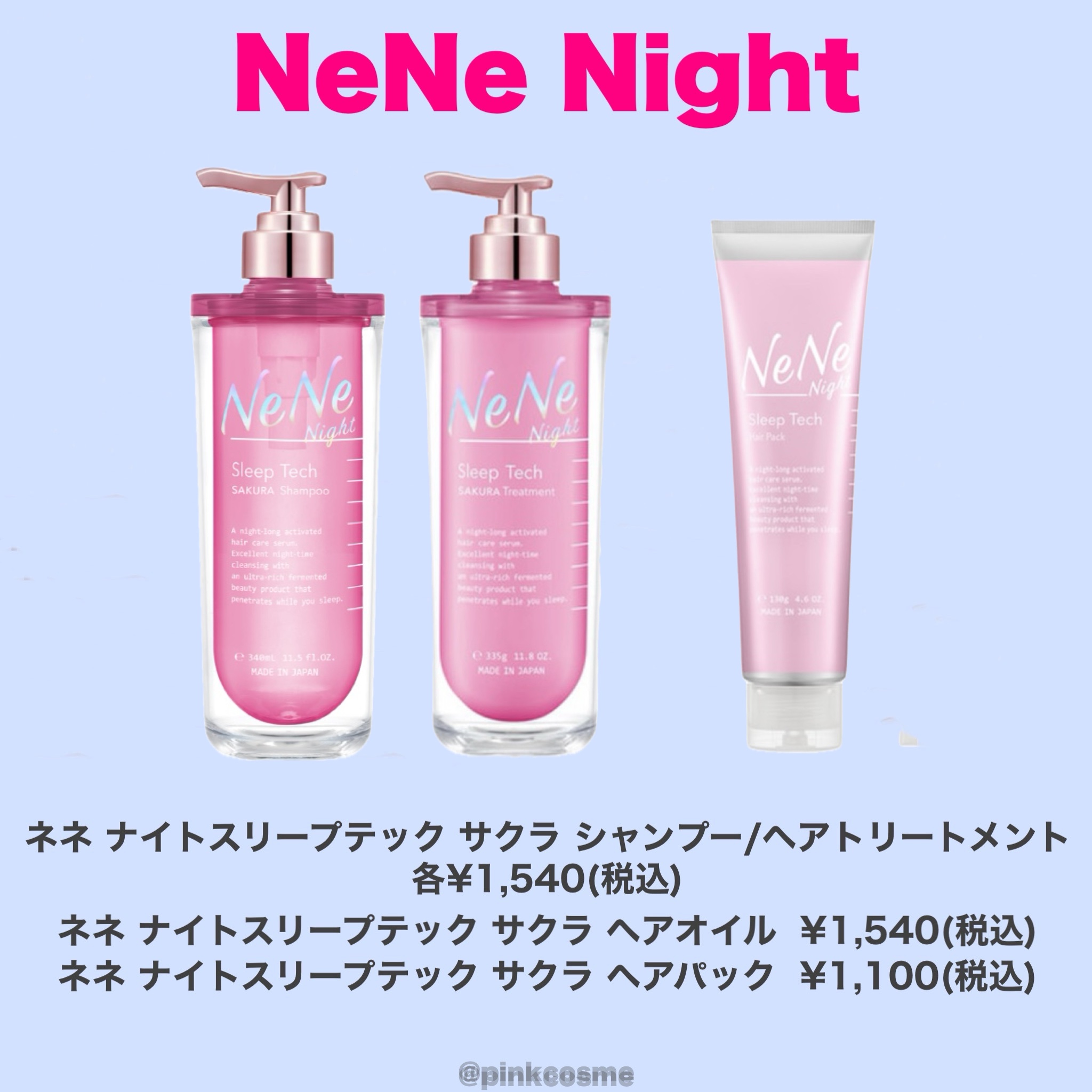 グラントイーワンズ　　ヒカルコ ヘアシャンプー　HIKARUKO 他のグラントイーワンズ商品を見る