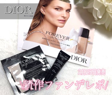 【旧】ディオールスキン フォーエヴァー フルイド グロウ/Dior/リキッドファンデーションを使ったクチコミ（1枚目）