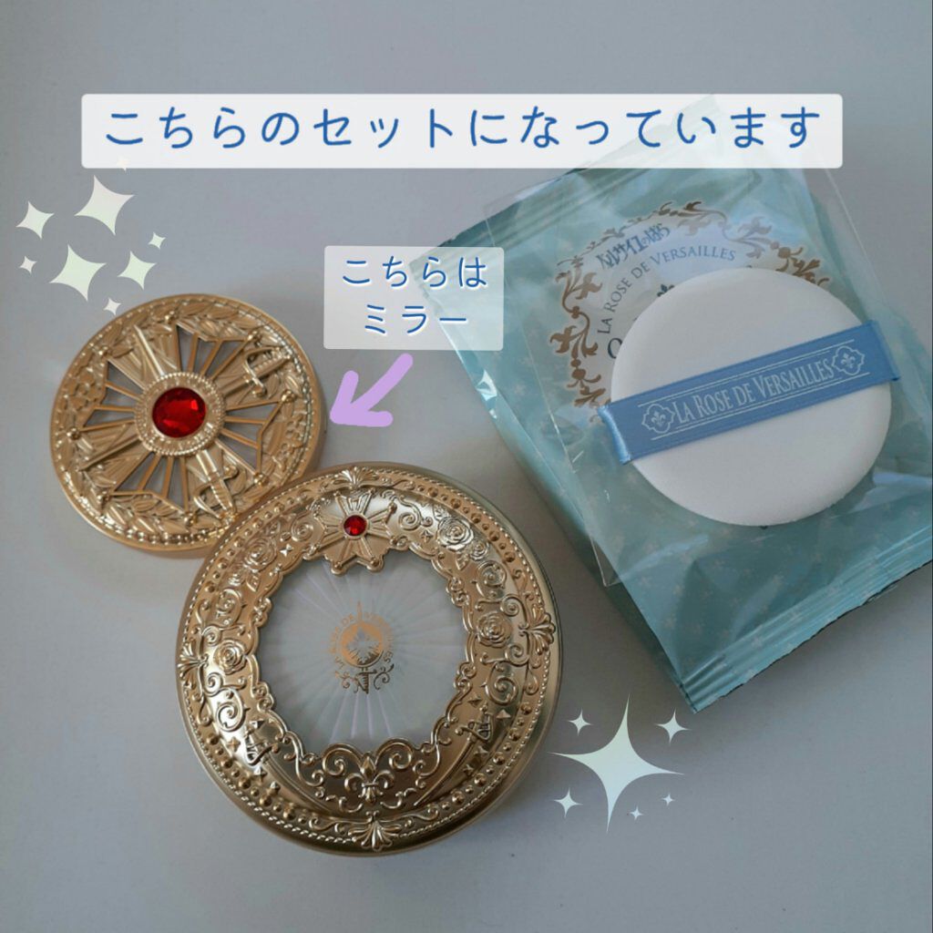 オスカル アンドレ気高き愛 クッションファンデーションコンパクト プレミアムバンダイの口コミ ブルベにおすすめのクッションファンデーション オスカル アンドレ気高 By はなまり 敏感肌 Lips
