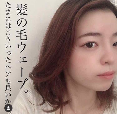 　のんさん（コスメ、美容） on LIPS 「主にインスタに生息してます、のんさんです≡(⊂ˆωˆ)⊃﻿﻿﻿..」（1枚目）