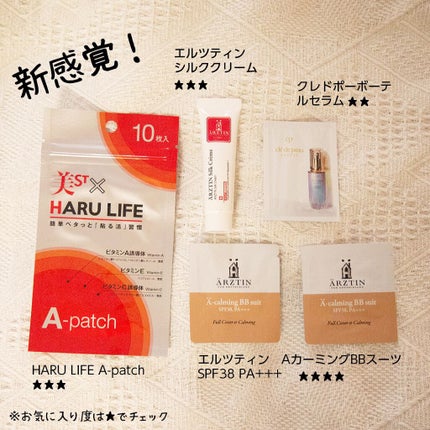 コスザッカ on LIPS 「\8月号も豪華付録!上半期ベスコスも/VOCE8月号690円付..」(5枚目)