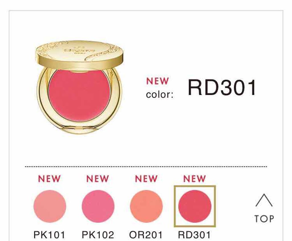 スリーク フェイス N/Elégance/ジェル・クリームチークを使ったクチコミ(3枚目)