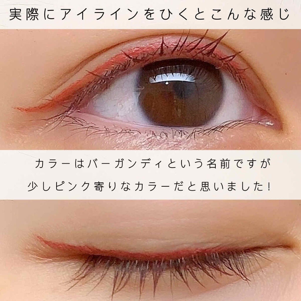 ウォータープルーフ リキッドアイライナー/CAROME./リキッドアイライナーを使ったクチコミ(4枚目)