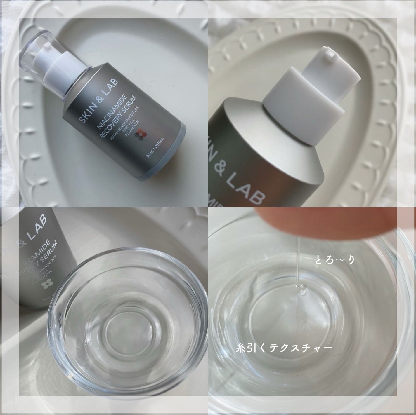 ポアバリアタイトニングアンプル/SKIN&LAB/美容液を使ったクチコミ(4枚目)