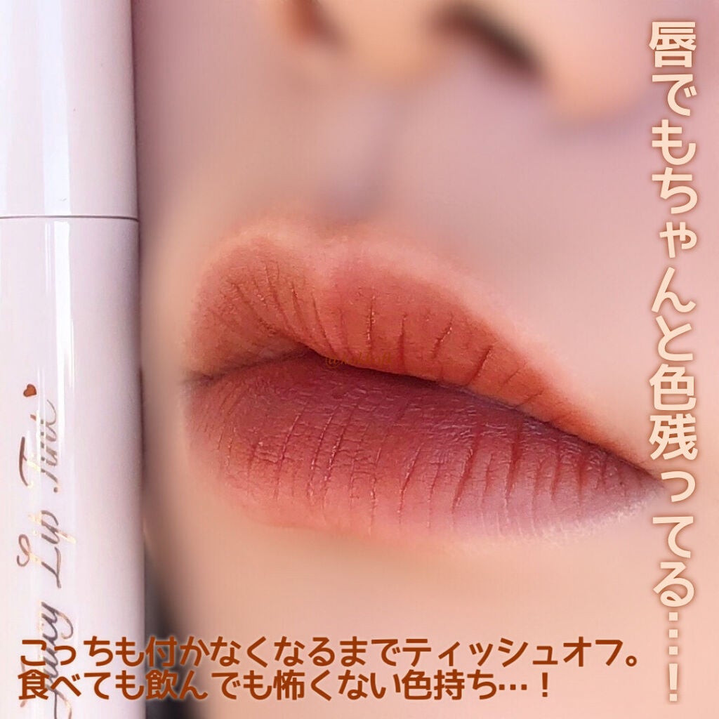 ジューシーリップティント/キャンメイク/口紅を使ったクチコミ(4枚目)
