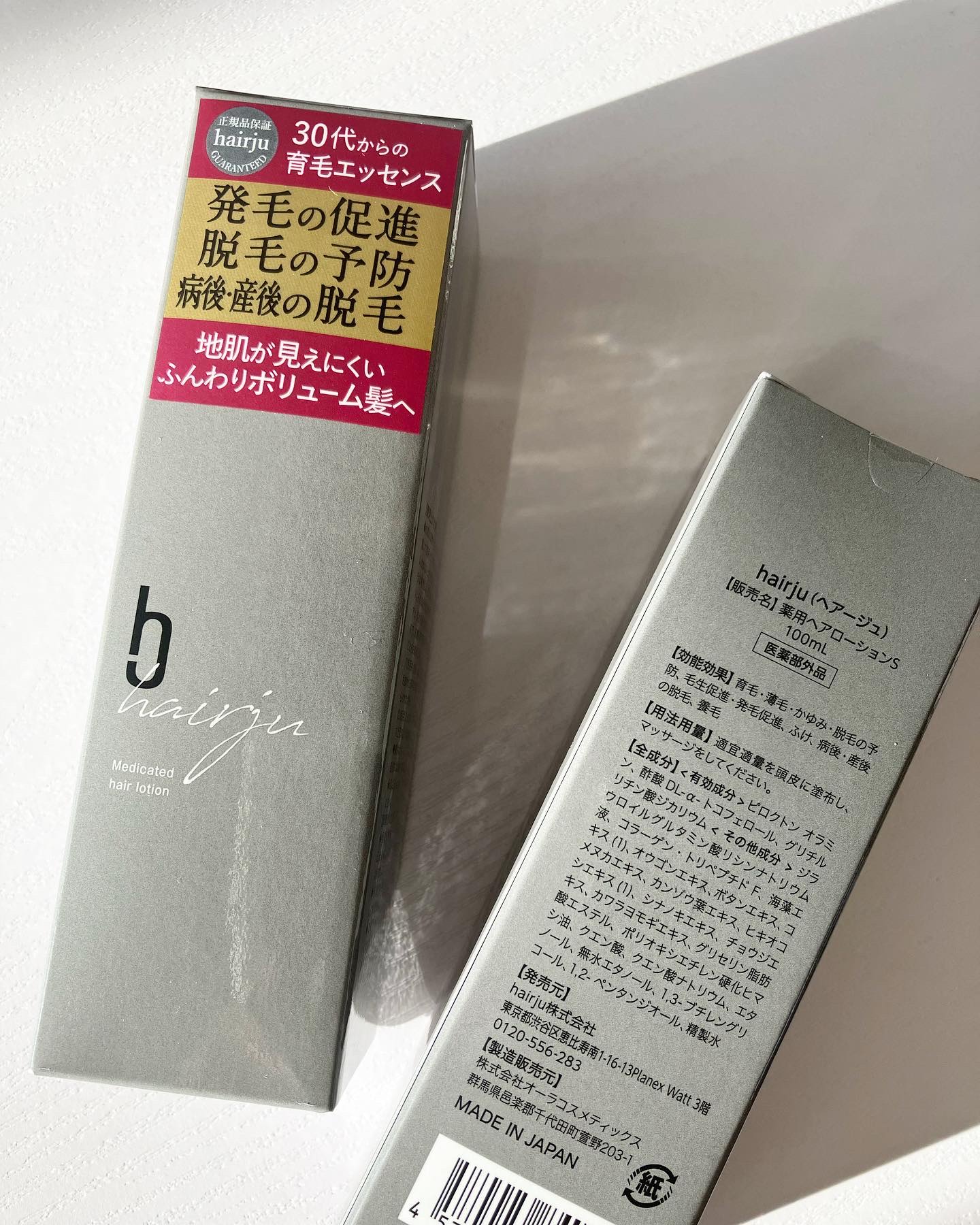 \\30代からの育毛エッセンス💕//

🌿hairju（ヘアージュ)薬用育毛ヘアエッセンス

地肌が見えにくい
ふんわりボリューム髪へ😍✨

☑︎発毛の促進、
☑︎脱毛の予防、
☑︎病後・産後の脱毛予防、
☑︎ふけ・かゆみの予防
　な